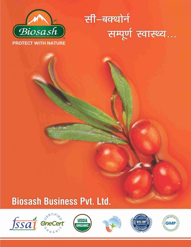 Profile Book Hindi